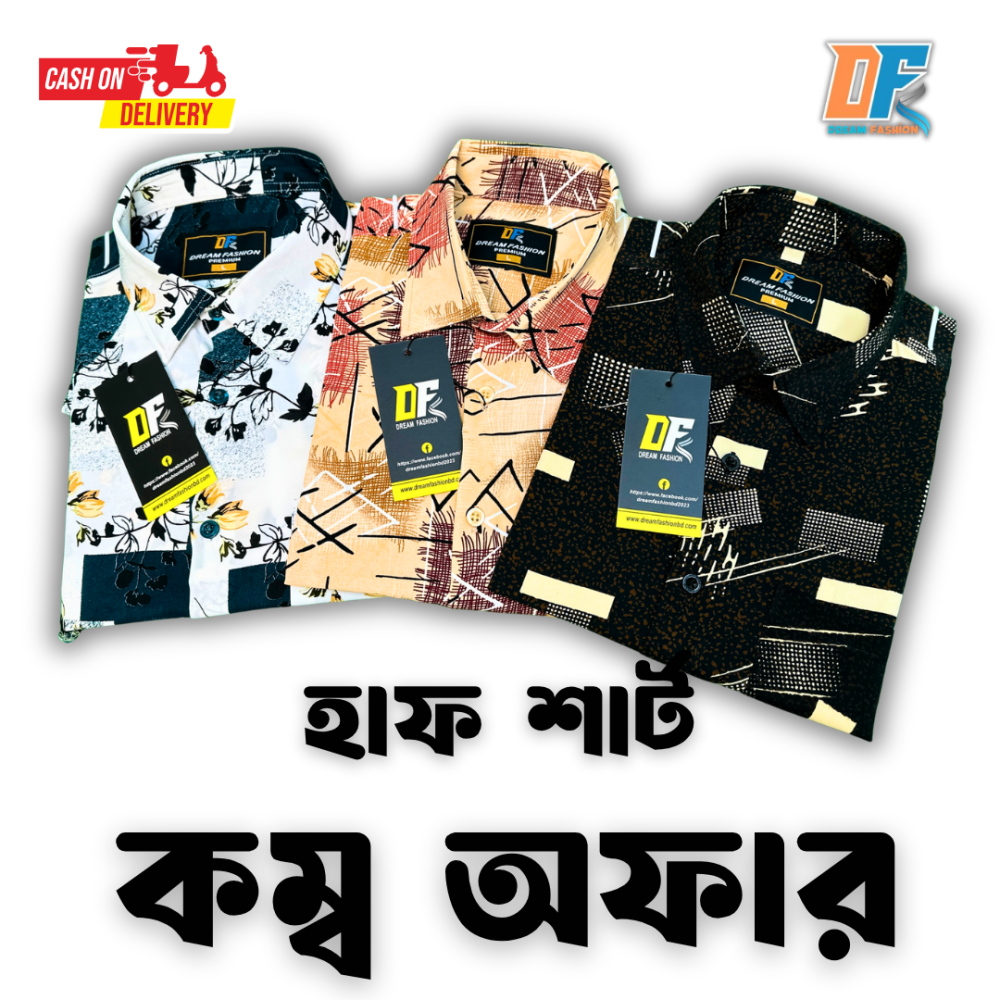 Best Combo Offer M 3 - Main view showing full design