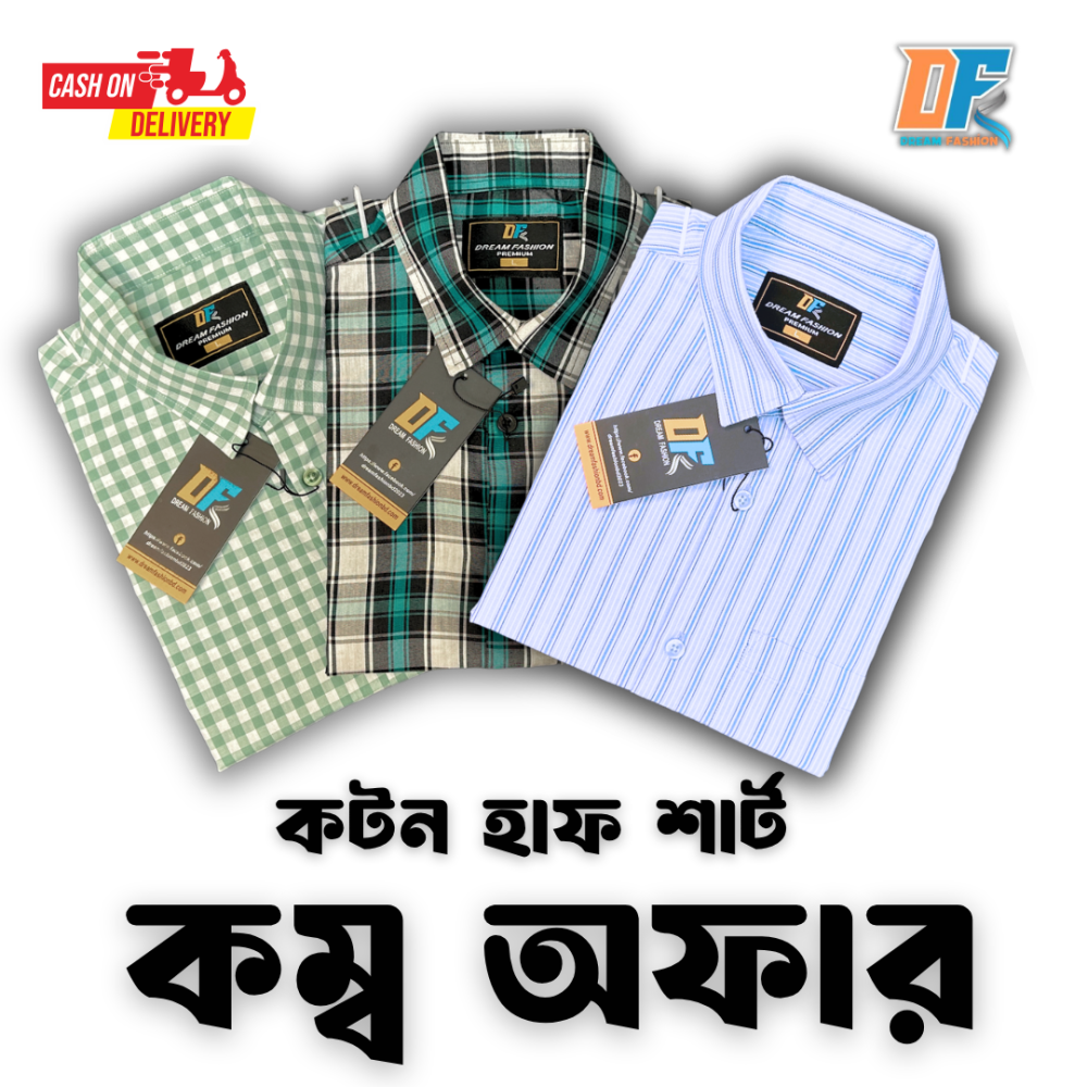 Cotton Check Shirt Combo - Main view showing full design