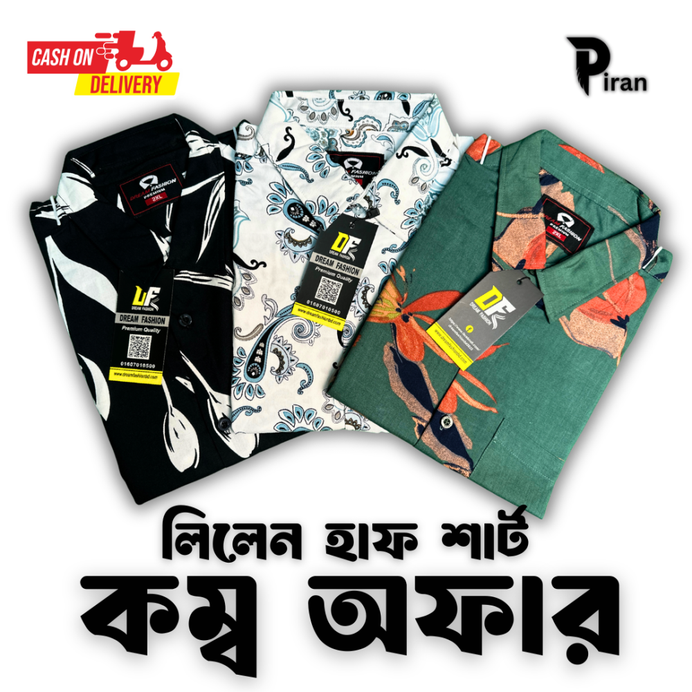Best Combo Offer 15 - Main view showing full design