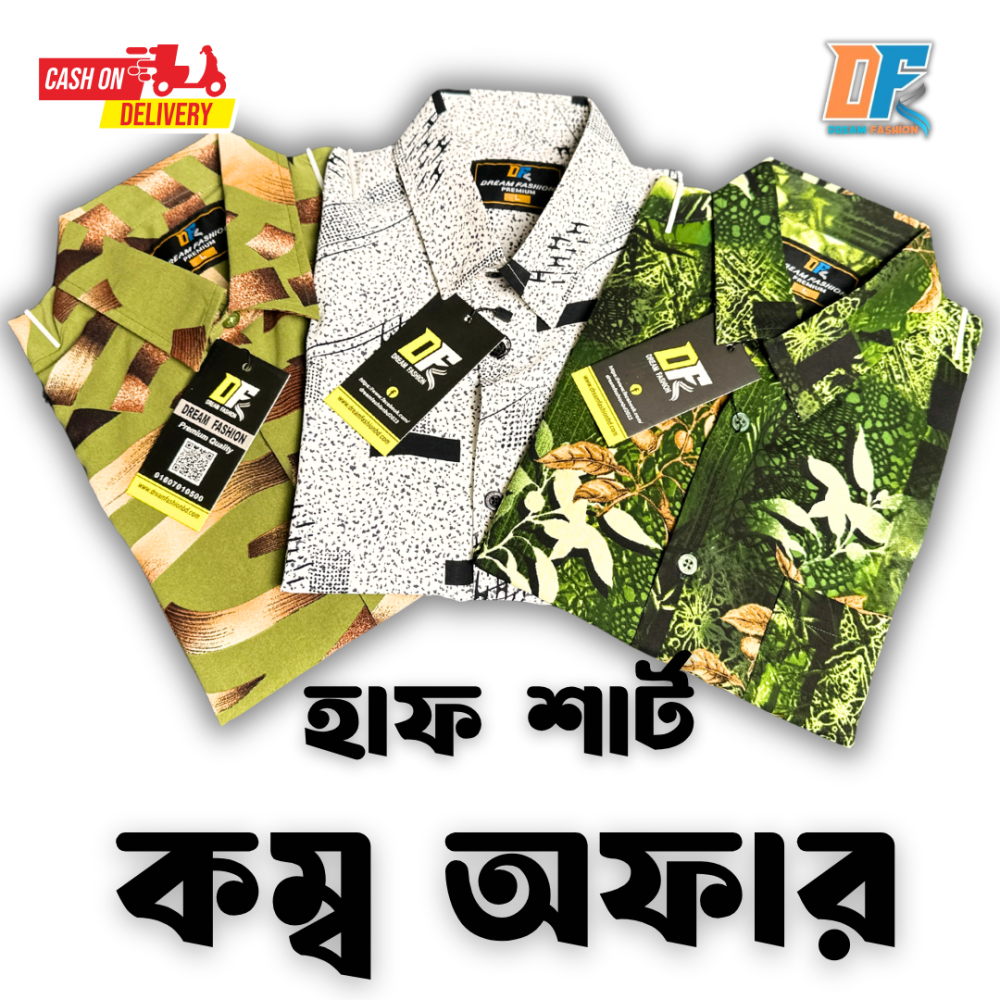 Best Combo Offer M 5 - Main view showing full design