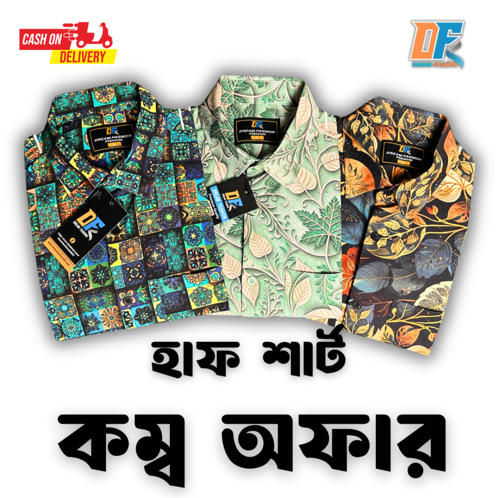 Best Combo Offer M 6 - Main view showing full design