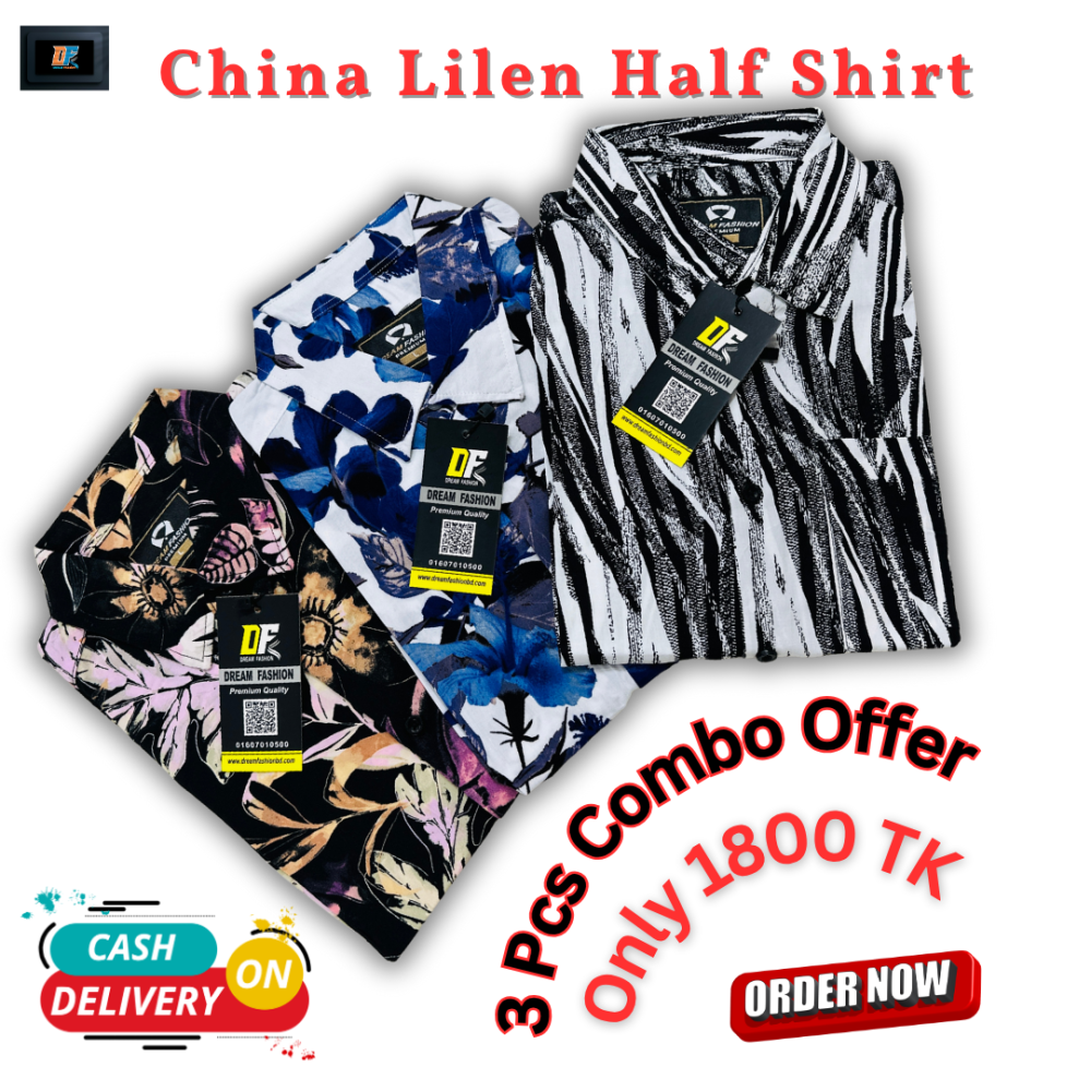 Lilen Combo lot 8 - Main view showing full design