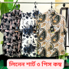 Product thumbnail 1