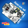 Product thumbnail 4
